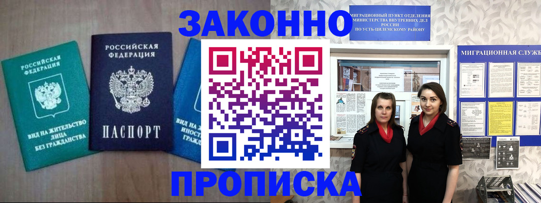 регистрация для школы в Астраханской области